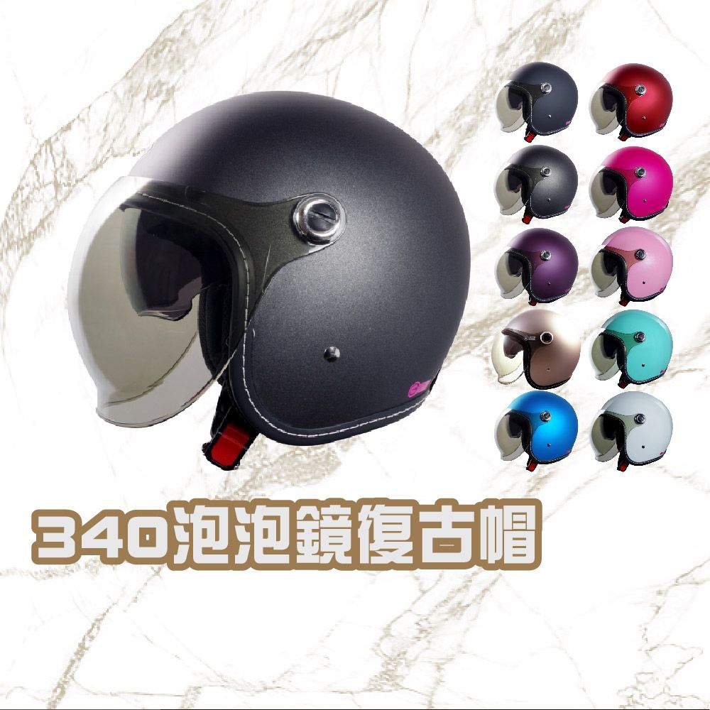 泡泡鏡復古帽