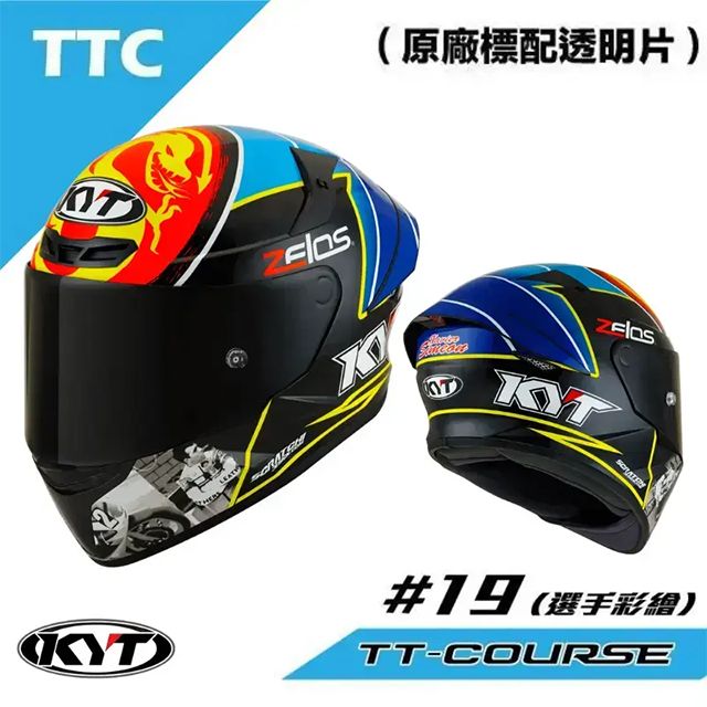 KYT】TT-Course TTC#19 選手彩繪全罩式安全帽- PChome 24h購物