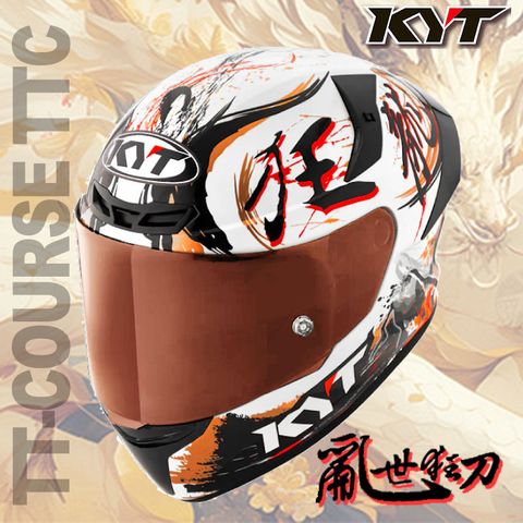 KYT TTC 亂世狂刀 TT-COURSE 霹靂布袋戲 亮面 獅頭寶刀 狂龍八斬 刀刀