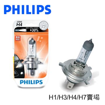 PHILIPS飛利浦汽車超值型車燈+30%亮度 (H1/H3/H4/H7)