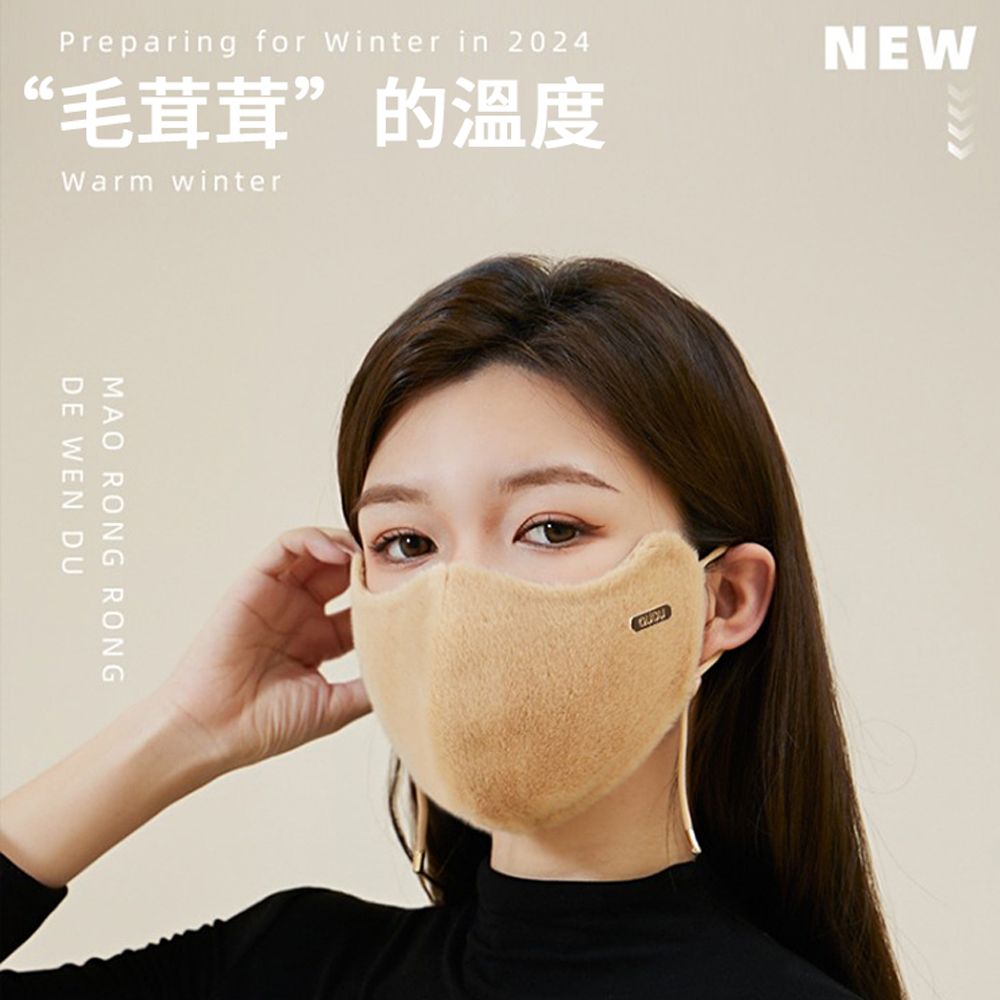 JDTECH 韓版兔毛絨保暖口罩 防風防塵 秋冬防寒加絨加厚面罩 【戶外運動/騎行/滑雪 可調節耳繩】