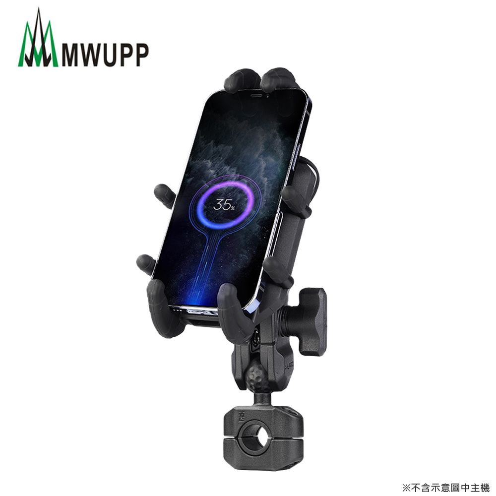 MWUPP 【五匹】Osopro專業摩托車架-甲殼-細管