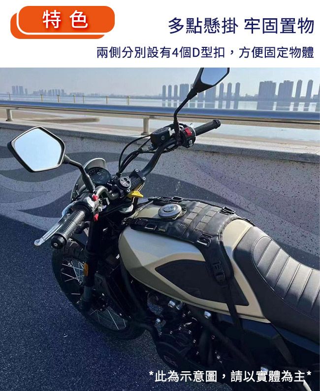 Carman  彪悍加厚耐磨 重型機車通用油箱包/車前裝備收納馬甲