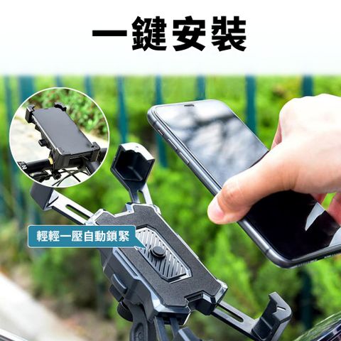 外送神器 機車手機架/自行車手機架 兩款分售