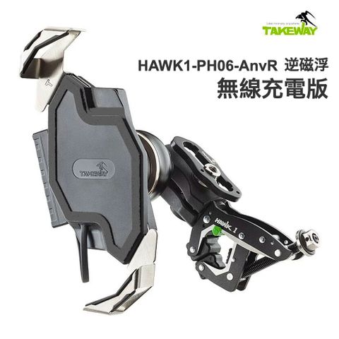 最新逆磁浮減震手機支架 保護手機不易損壞HAWK1-PH06-ANV R 黑隼手機架 無線充電 鎖車手款