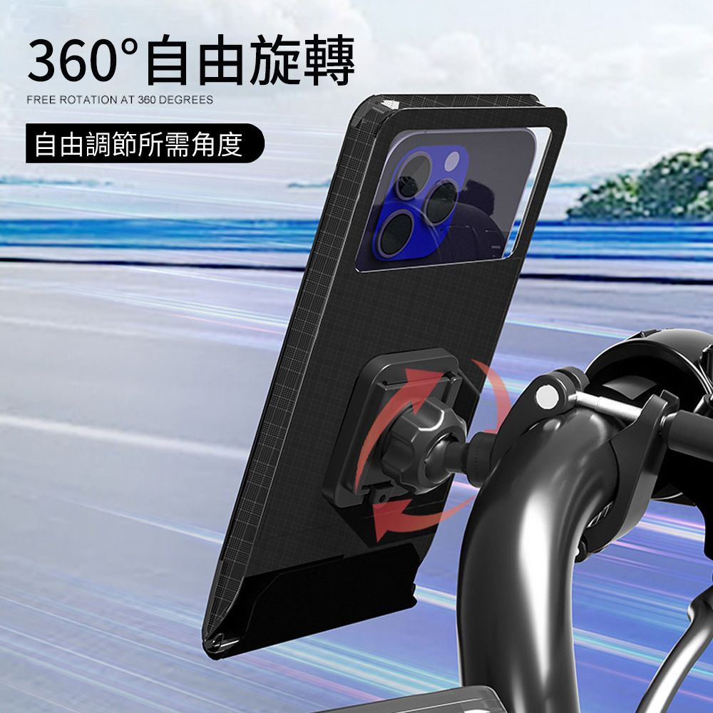 LUYOO 機車防水手機支架 騎行導航支架 車把手/後視鏡固定座 免工具簡易安裝 黑色 UK-06