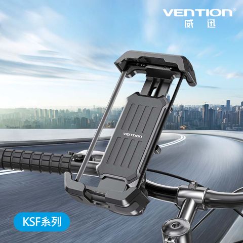 VENTION 威迅 KSF系列 一鍵鎖緊式自行車手機支架方形旋鈕