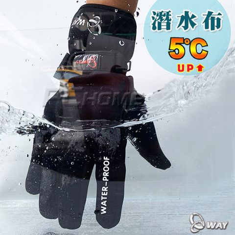 【WAY JYG-003A+ 三代限量版 機車手套】隱藏式手套防摔、保暖手套、防風、防水、防寒
