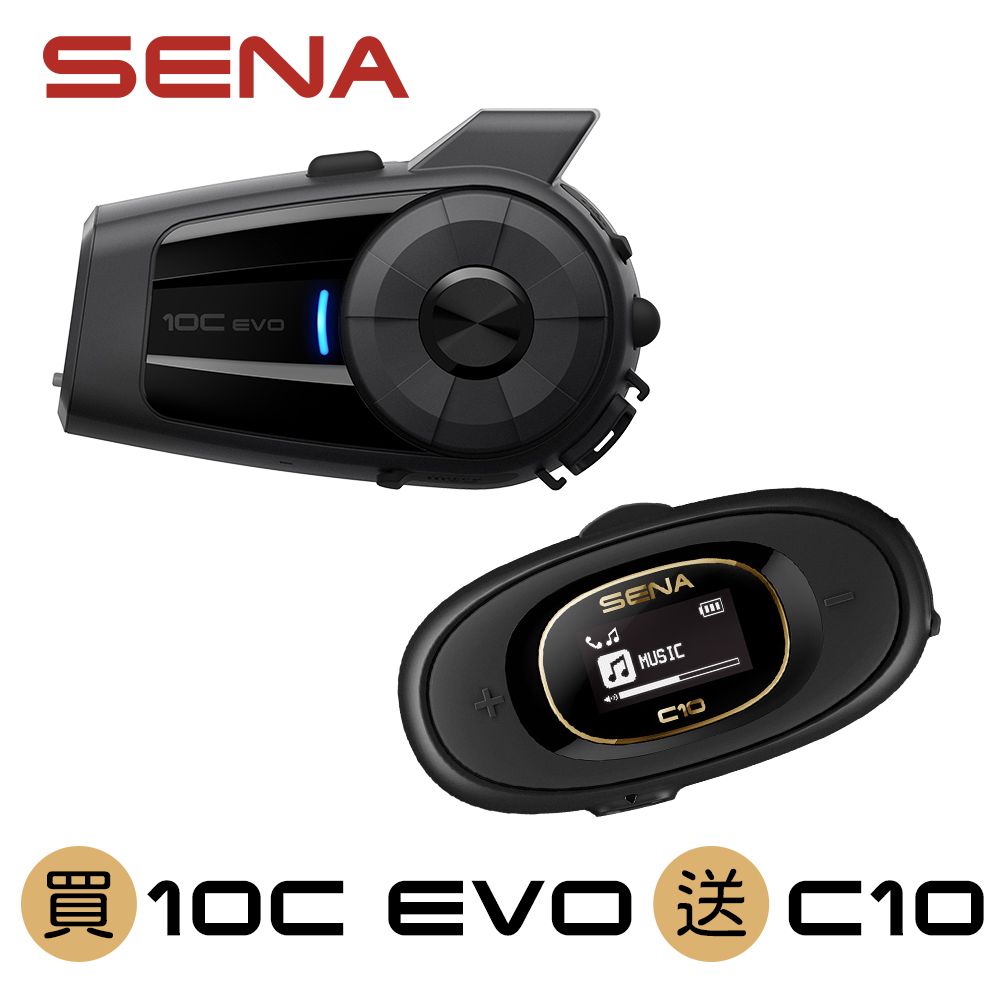 SENA 10C EVO 重機藍牙4K攝影及通訊系統/安全帽專用藍牙耳機