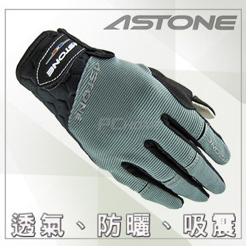 ASTONE 【四季觸控手套】防曬、透氣、吸震、可觸控