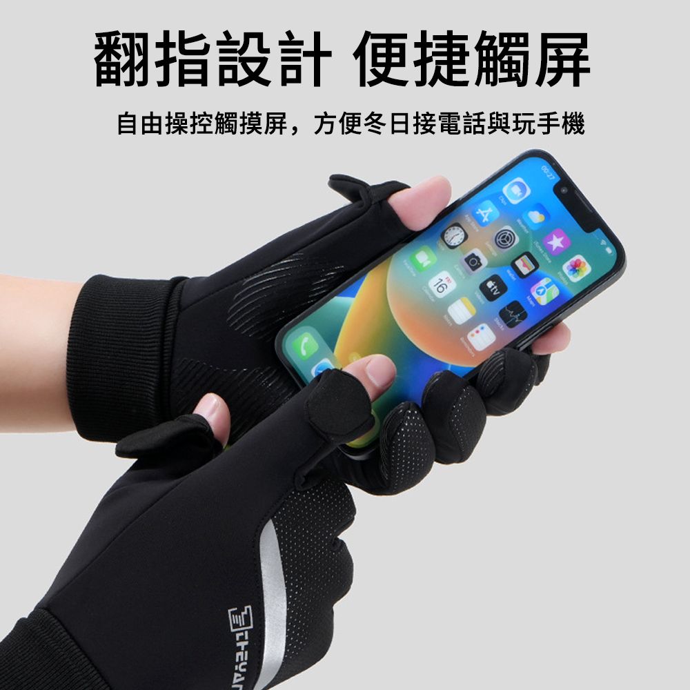  MUAN 戶外騎車露指觸屏手套 加長手腕防寒防風保暖手套 機車手套（騎行/登山/徒步）