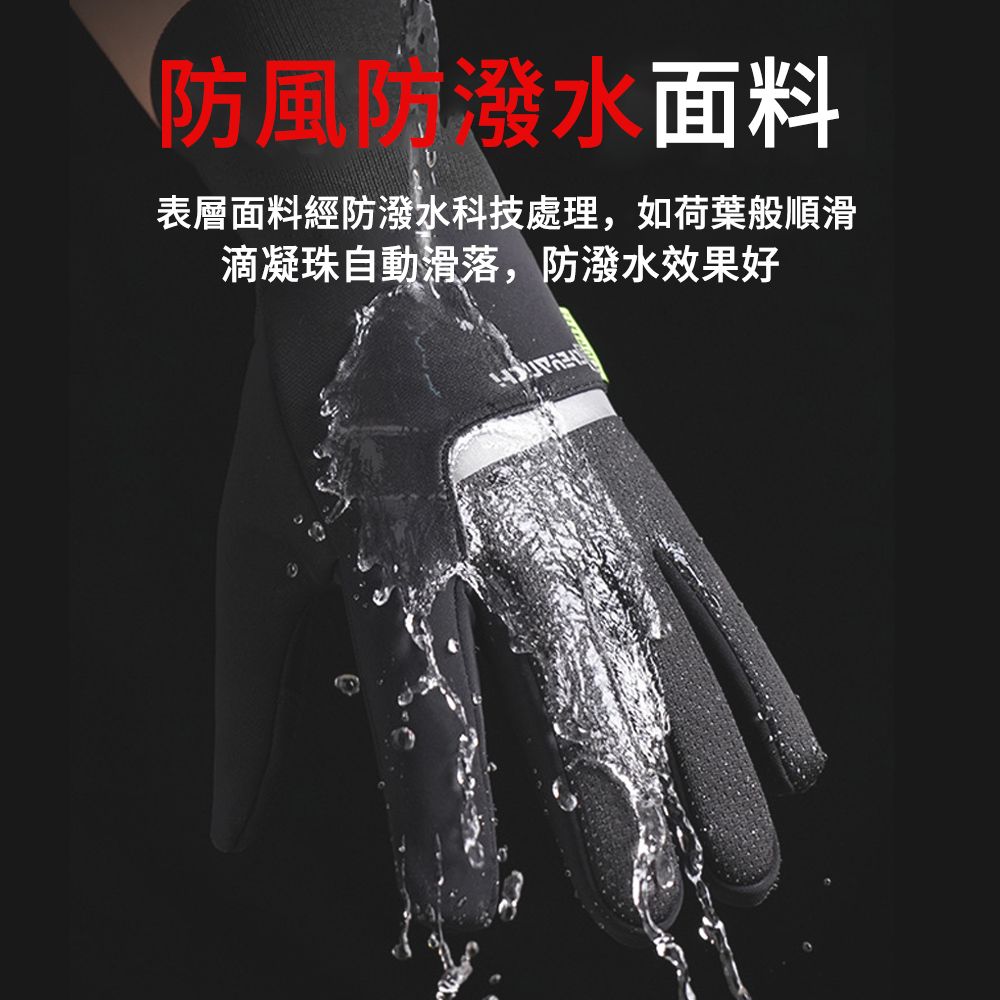  MUAN 戶外騎車露指觸屏手套 加長手腕防寒防風保暖手套 機車手套（騎行/登山/徒步）