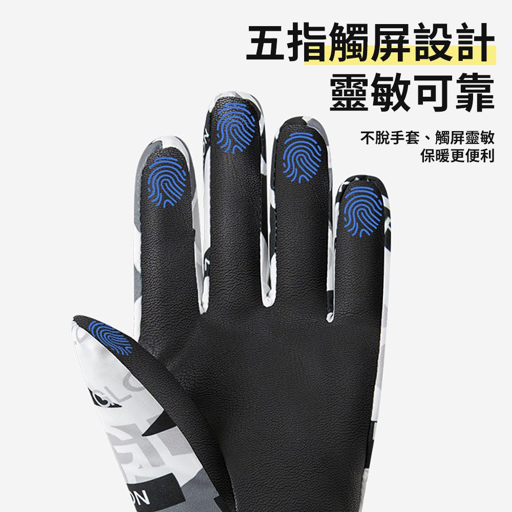  SMT 6層鎖溫+滑雪防丟腕繩 滑雪手套 防風防水防寒手套 3M專利  騎車機車保暖手套