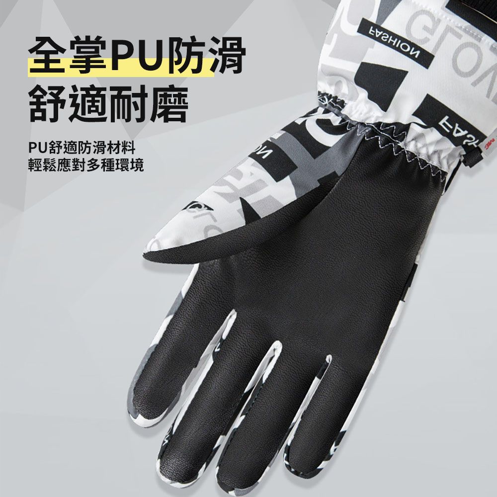  SMT 6層鎖溫+滑雪防丟腕繩 滑雪手套 防風防水防寒手套 3M專利  騎車機車保暖手套