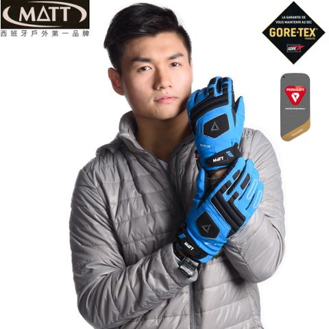 SNOW TRAVEL 雪之旅 [西班牙MATT]AR-68軍規GORE-TEX+軍用黃金PRIMALOFT防水防滑防摔頂級三用保暖專業手套