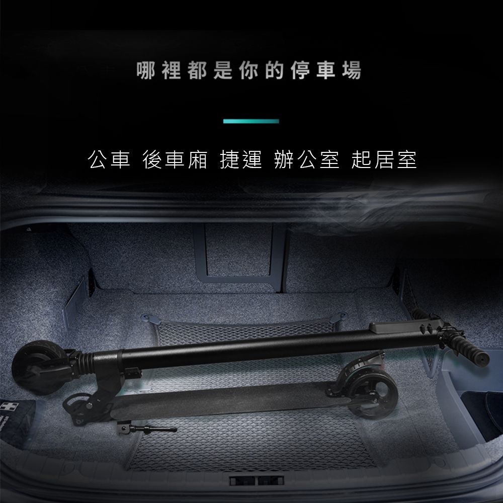哪裡都是你的停車場公車後車廂 捷運 辦公室 起居室