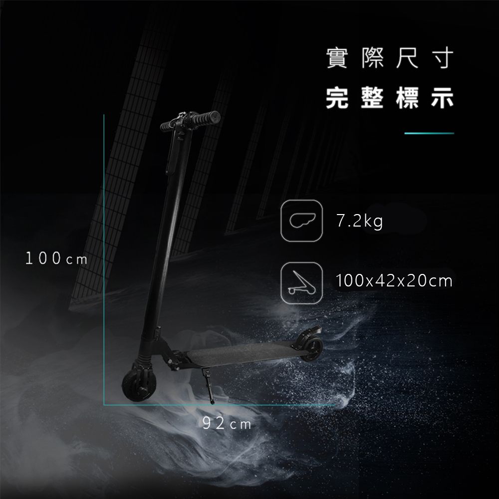 100cm92cm實際尺寸完整標示7.2kg100x42x20cm
