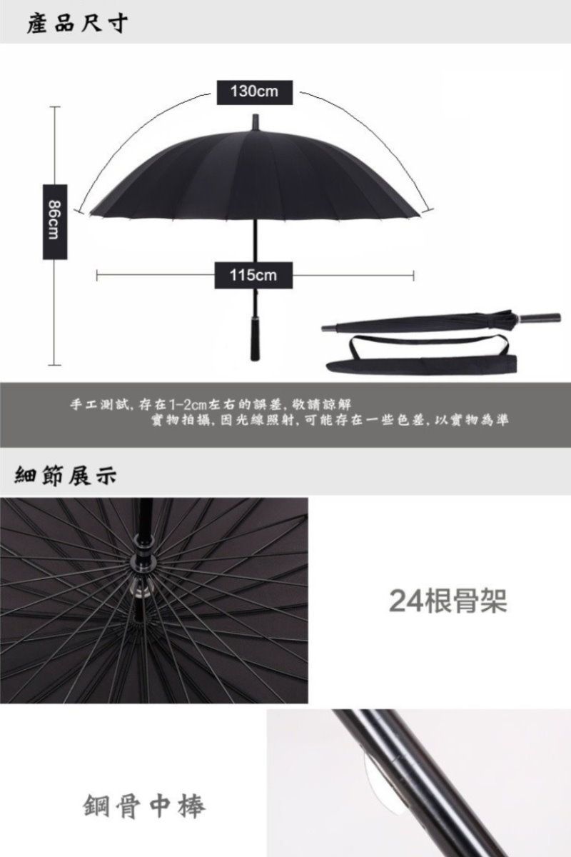 產品尺寸86cm130cm115cm手工測試, 存在1-2cm左右的誤差,敬請諒解細節展示實物拍攝,因光線照射,可能存在一些色差,以實物為準鋼骨中棒24根骨架