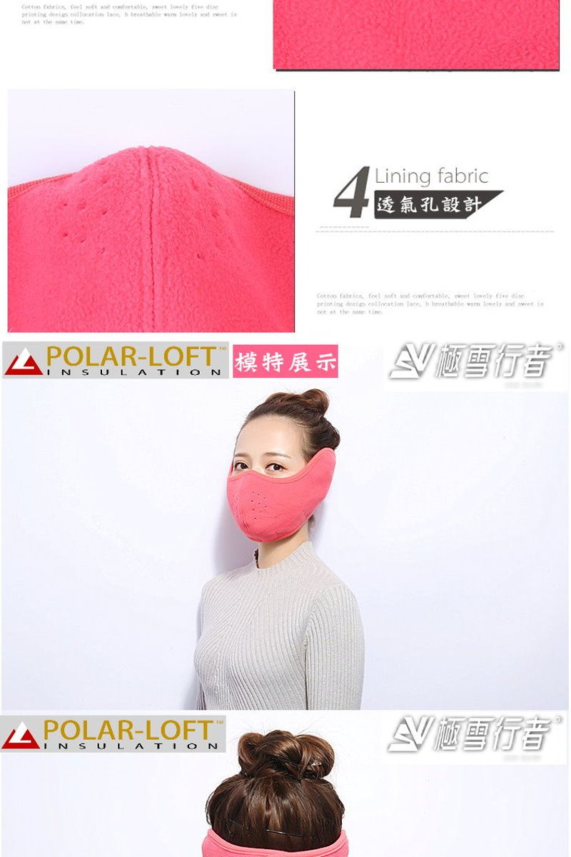 at te  4Lining fabric透氣孔設計   soft and confortable      collocation  h    and   at the  APOLAR-LO模特展示ISULATIOPOLAR-LOFTINSULATIONNN