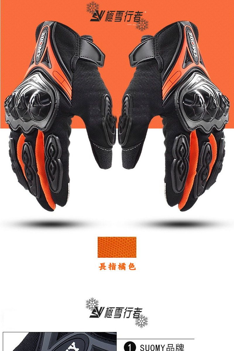 雪行者長指橘色雪行者品牌