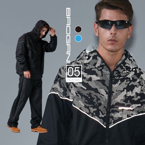【寶嘉尼 BAOGANI】B05極光機能二件式雨衣-競速黑(機車雨衣/反光雨衣)