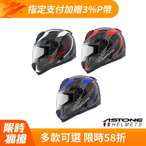 ASTONE GT-1000F AC11 碳纖維全罩式安全帽