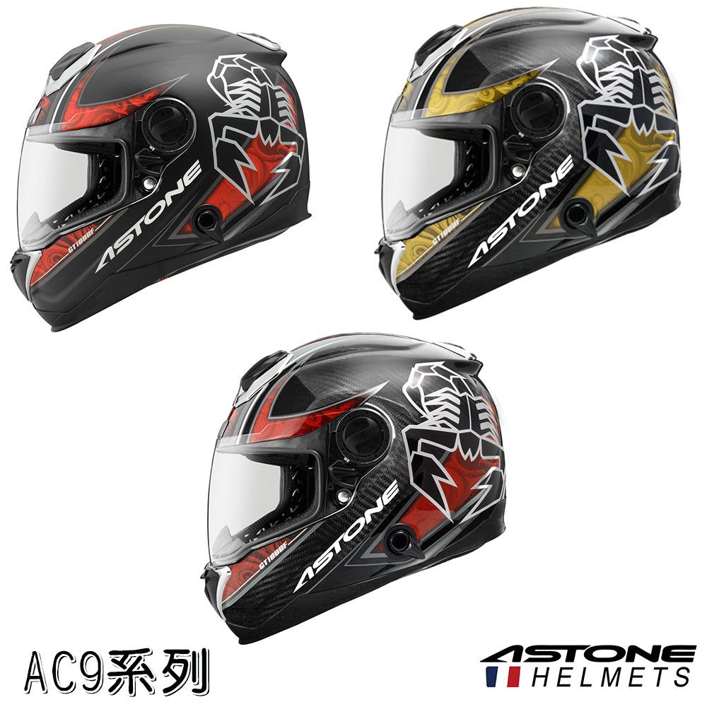 ASTONE GT-1000F 系列 碳纖維全罩式安全帽