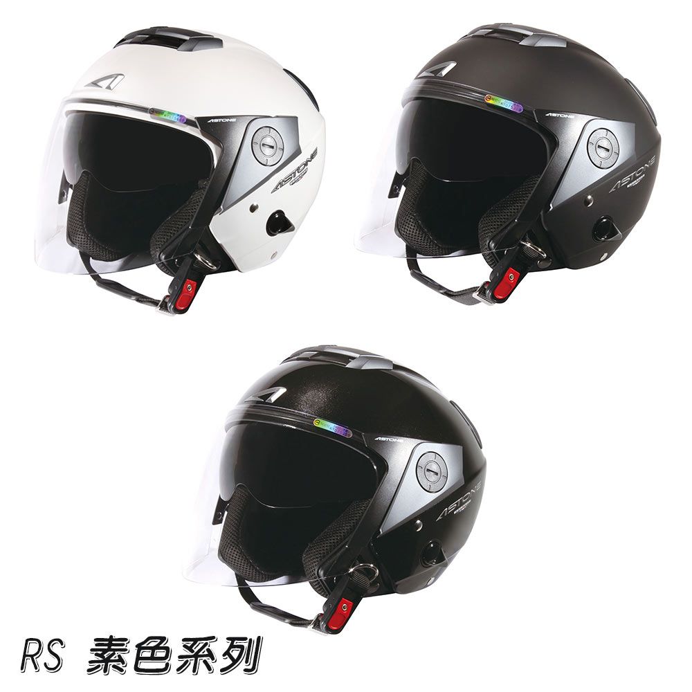 ASTONE RS T65/T62 系列 3/4罩安全帽