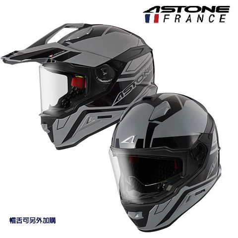 【ASTONE】MX800B BF9(水泥灰紅/水泥灰黑/黑灰橘)彩繪款 全罩式安全帽