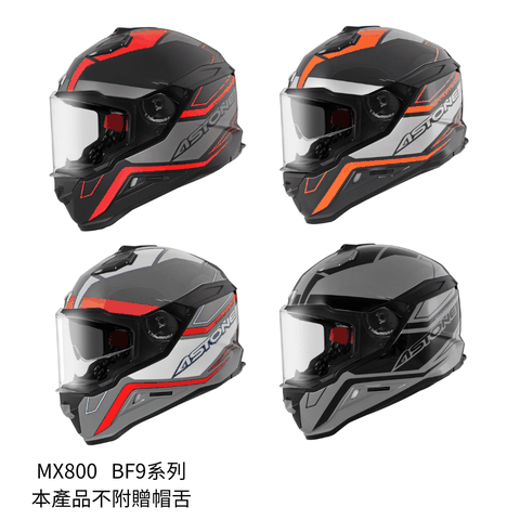 ASTONE MX800B BF9(水泥灰紅/水泥灰黑/黑灰橘)彩繪款 全罩式安全帽