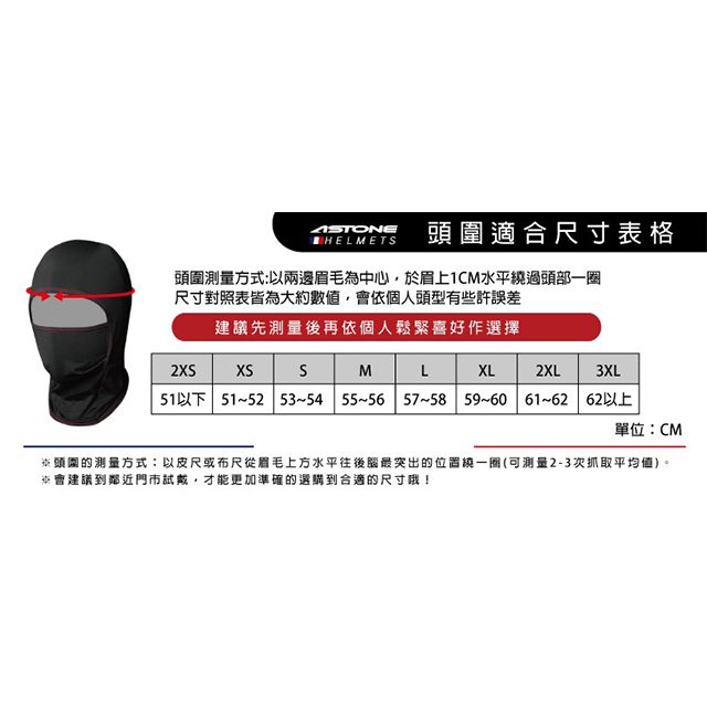 ASTONE KSS DD系列 3/4安全帽 半罩式安全帽 飛行帽