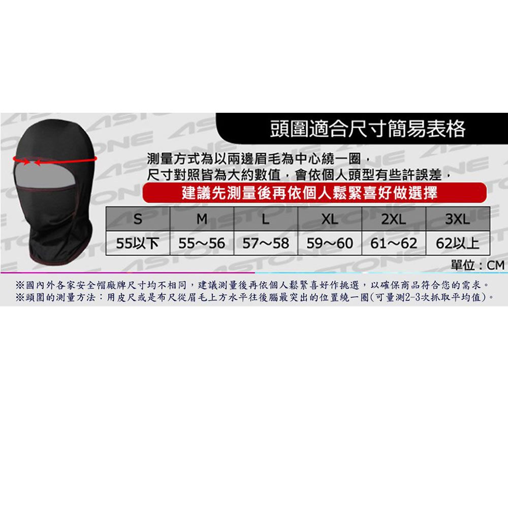 ASTONE MJS 素色 3/4 半罩式安全帽