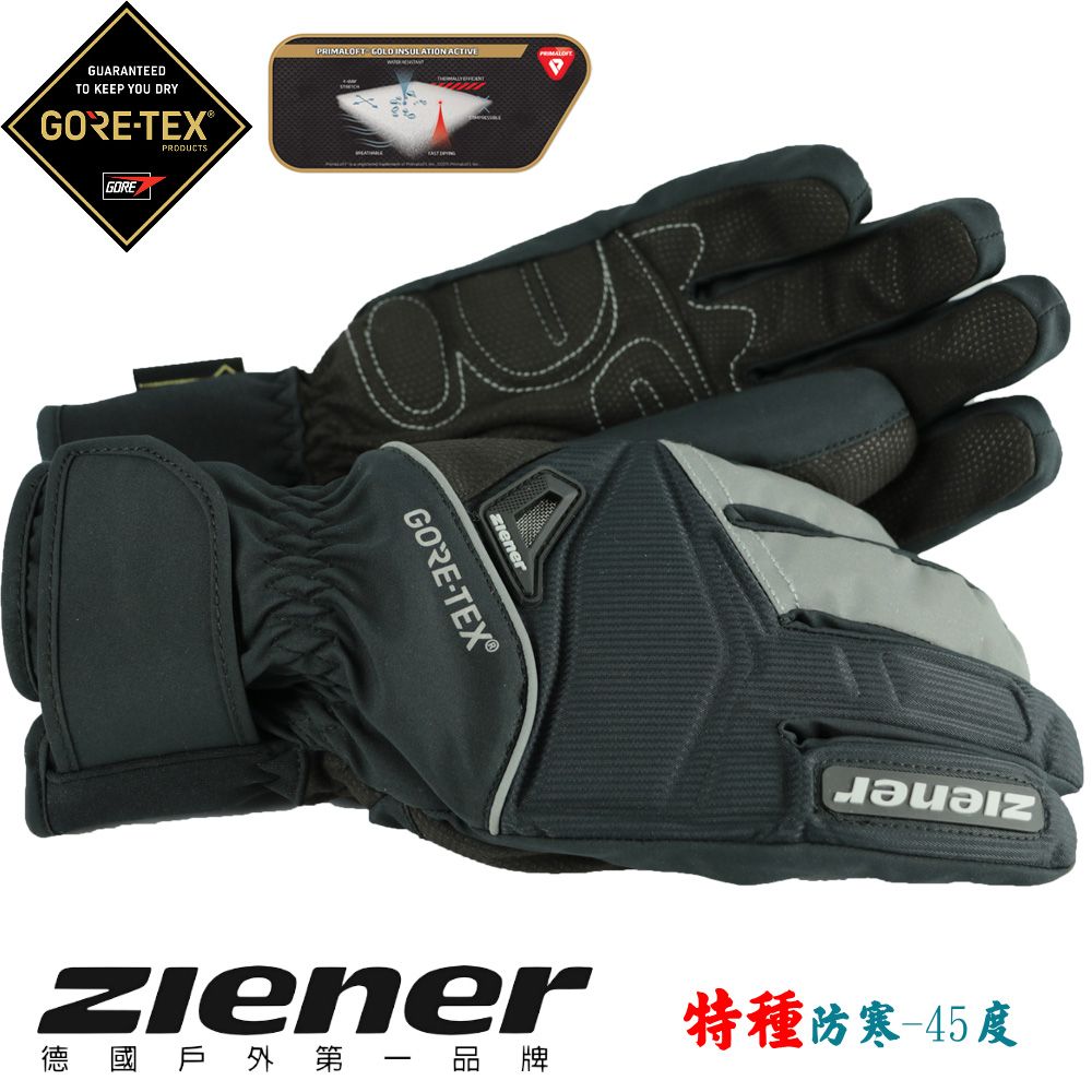 ZIENER [德國]軍規GORE-TEX(24H)+軍用黃金PRIMALOFT-GOLD防水防滑防摔世界頂級三用保暖專業手套SW-168GP/黑灰/M