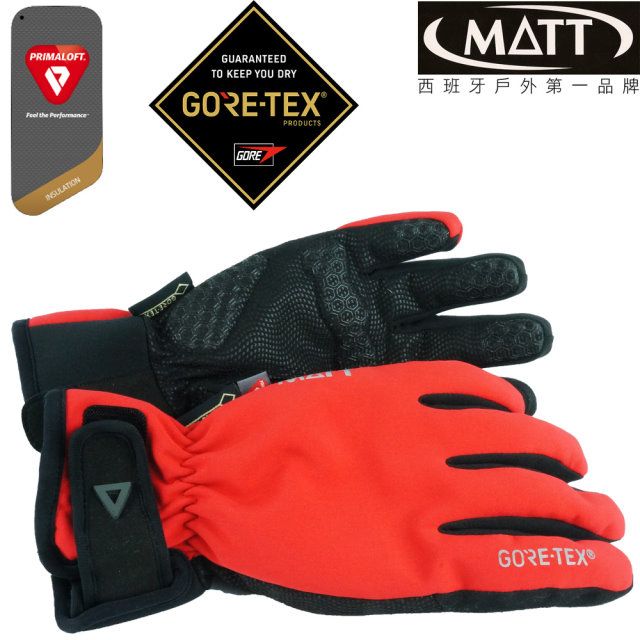  [西班牙MATT]軍規GORE-TEX(24H)+軍用PRIMALOFT-GOLD防水防滑透氣觸控保暖專業手套AR-75/紅