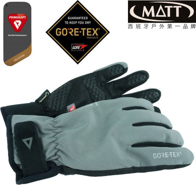  [西班牙MATT]軍規GORE-TEX(24H)+軍用PRIMALOFT-GOLD防水防滑透氣觸控保暖專業手套AR-75/灰色