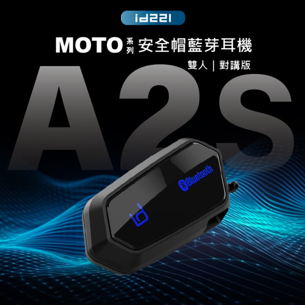  id221 MOTO A2S 安全帽藍牙耳機 黑色