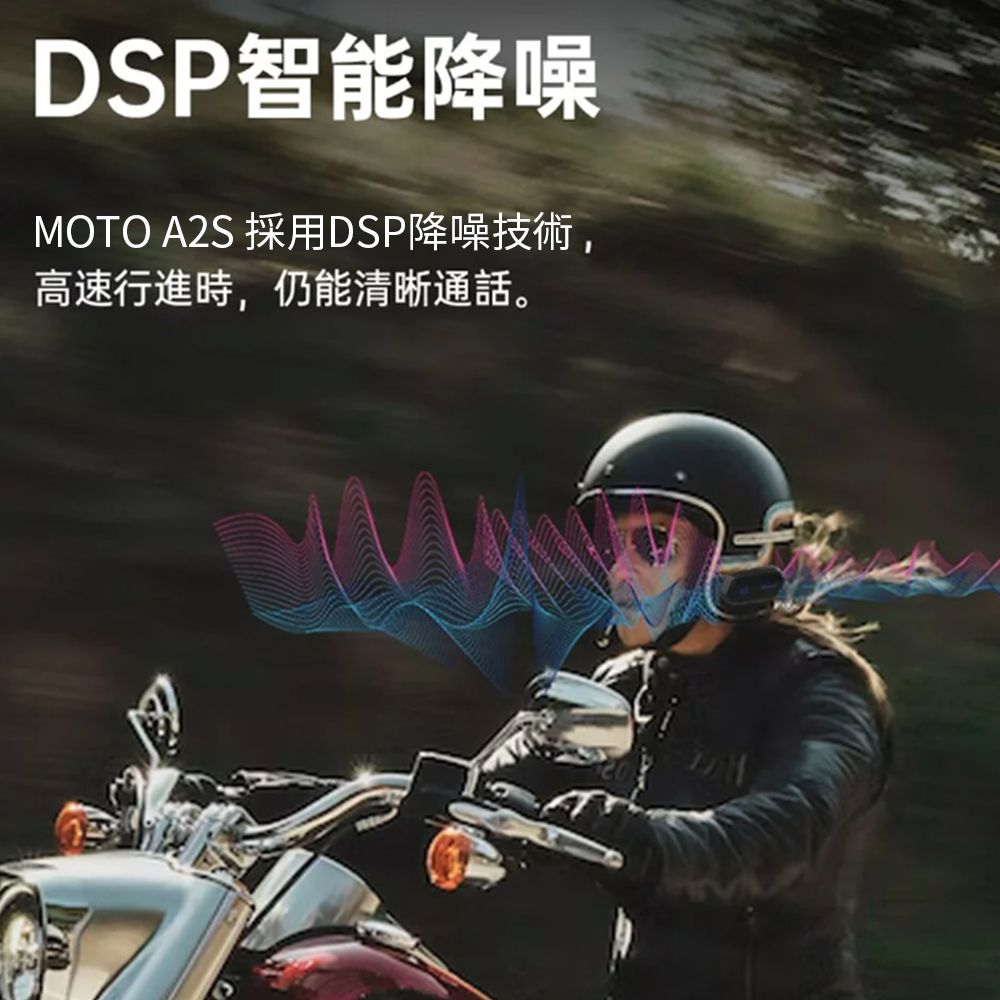  id221 MOTO A2S 安全帽藍牙耳機 黑色