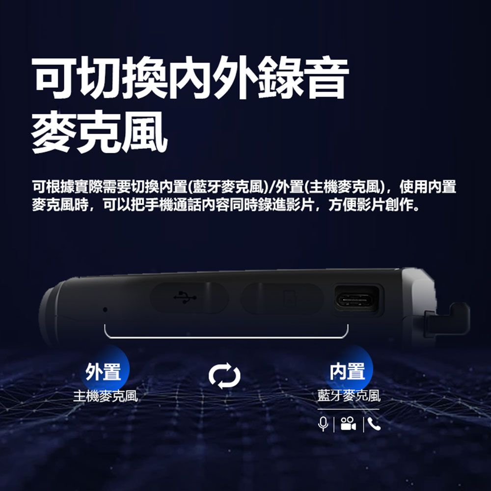 id221  MOTO BC1 機車安全帽藍牙攝影耳機