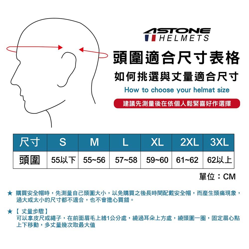 ASTONE SPORSTER K133 (白) 復古帽 3/4安全帽