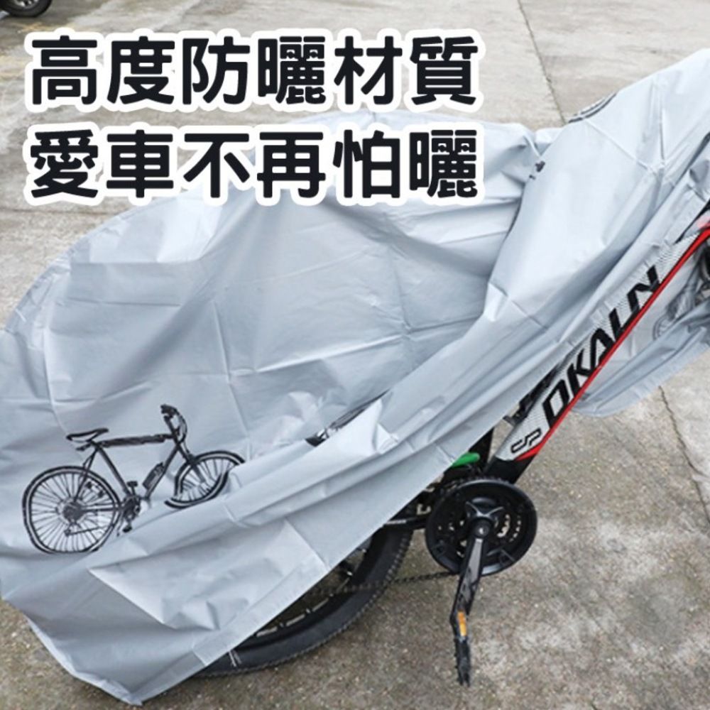  買一送一【車寶貝】加厚機車防雨罩 防曬防雨防塵 自行車也可以用