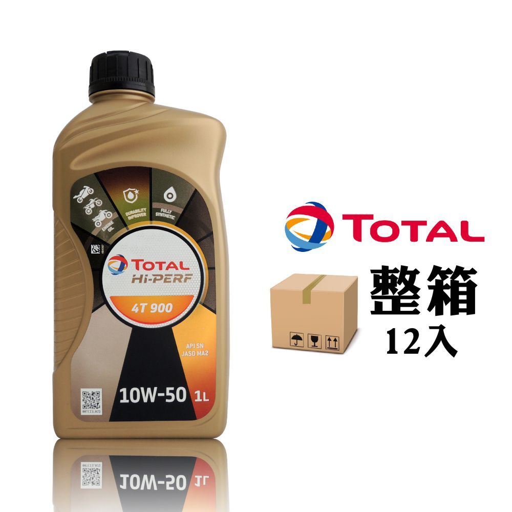  道達爾 TOTAL HI-PERF 4T RACING 10W50 賽車級全合成機車機油(整箱12入)
