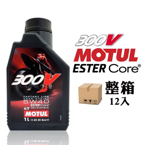 摩特 Motul 300V 4T Factory Line 5W40 雙酯全合成賽車機車機油【整箱12入】