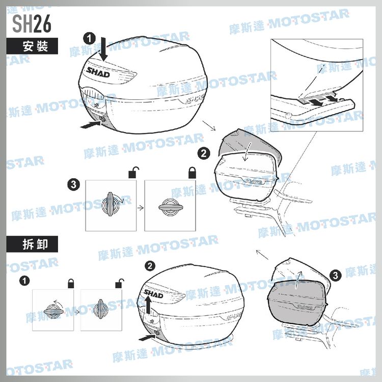 SH26®安裝AR  OSTARSHAD斯達  OSTAR達STAR摩斯達 MOTOSTAR2摩斯達「摩斯達 拆卸OSTAR1摩斯達 MOTOSTAR摩斯達 MOTOSTAR2OTOSTAR摩斯達 MOT摩斯達  TO3 摩斯ST