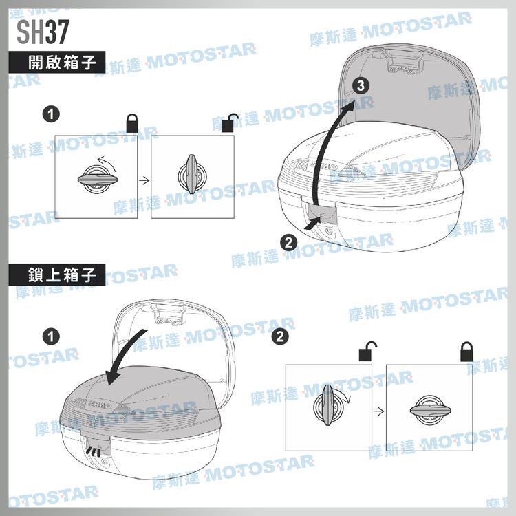 SH37開啟箱子AR O達 1 3MOTOS R摩斯 MOSTAR摩斯達 2鎖上箱子STAR李斯達1OSTAR摩斯達 摩斯達 MOTOSTAR2 MOTOSTAR摩斯摩斯達 M TOSTAR OTOSTAR MOTOSTAR摩斯達