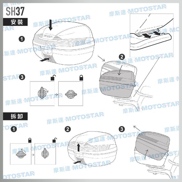 SH37安裝AR 摩斯達 R1斯達  達MO2摩斯達 MOTOSTARMOTOSTAR摩斯達 MOTOSTA摩斯達拆卸摩斯達 MOTOSTAR摩斯 MOTOSTAR12 MOTOSTAROTOSTAR摩斯達 MOTOSTAR3MOTOST摩斯達 ST