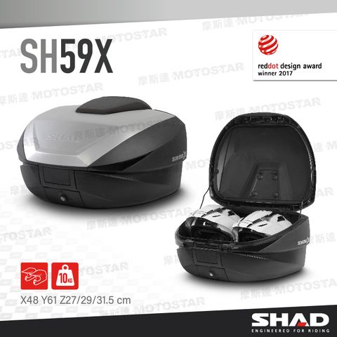 SHAD SH59X 摩托車後置物箱 Aluminium鋁製上蓋 可擴充式設計