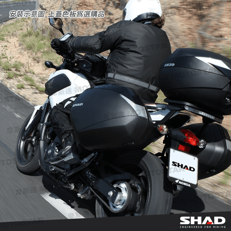 安裝示意圖上蓋色板選購品摩斯OSTARSHADTO SHADENGINEERED FOR RIDING