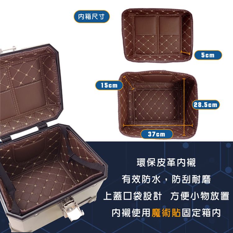 内箱尺寸15cm37cm5cm(28.5cm)環保皮革有效防水,防刮耐磨上蓋口袋設計 方便小物放置使用魔術貼固定箱内