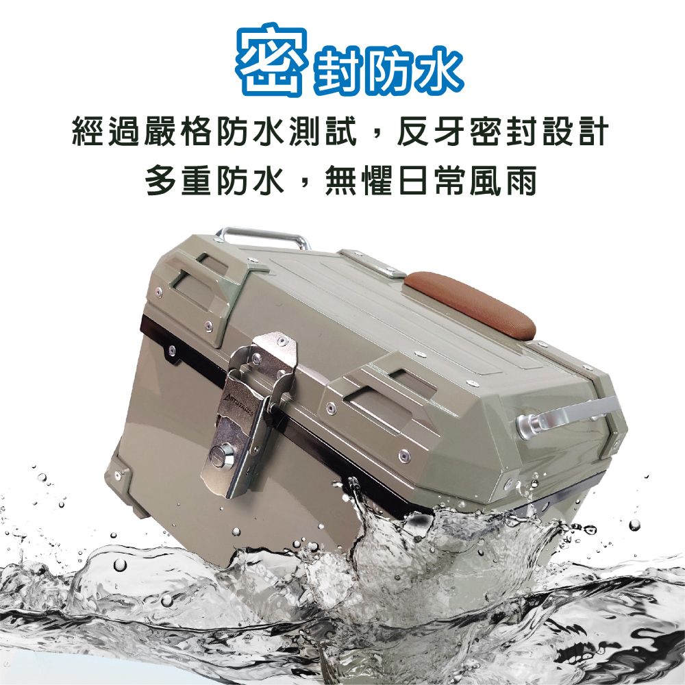 Astutain 阿斯圖坦 【Astutain】阿斯圖坦 45L 塑合金烤漆車尾箱 機車後箱 機車後備箱 機車置物箱 機車行李箱(黑)