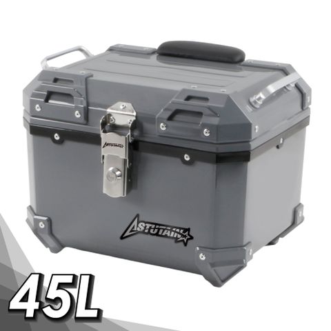 【Astutain】阿斯圖坦 45L 塑合金烤漆車尾箱 機車後箱 機車後備箱 機車置物箱 機車行李箱(灰)